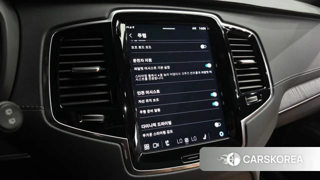 Volvo XC90 second Generation id 4442999 из Кореи 7