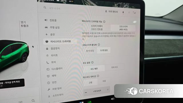 Tesla Model Y id 4768095 из Кореи 7