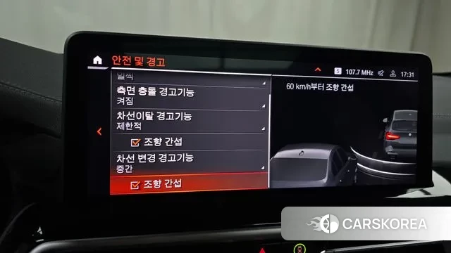 BMW X3 (G01) id 3689710 из Кореи 7