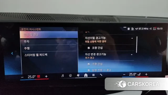 BMW 5 Series (G60) id 3441978 из Кореи 7