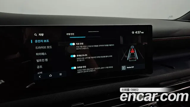 Hyundai The New Tucson (NX4) id 2555975 из Кореи 7