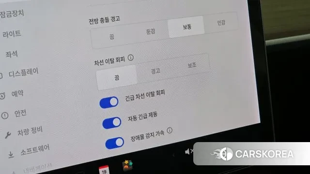 Tesla Model 3 id 3176288 из Кореи 7
