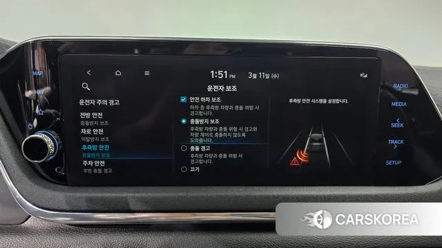 Hyundai Sonata Hybrid (DN8) id 3772065 из Кореи 7