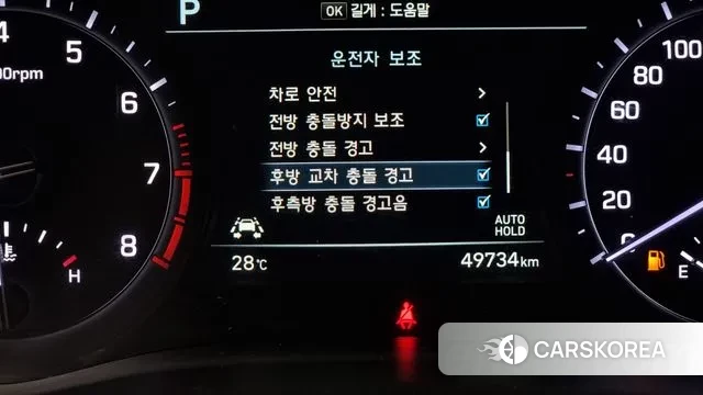 Genesis G80 id 3045542 из Кореи 7