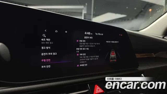 Kia Di Ol Nu Niro id 2943686 из Кореи 7