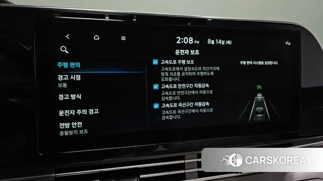 Hyundai The New Grandeur IG id 3038053 из Кореи 7