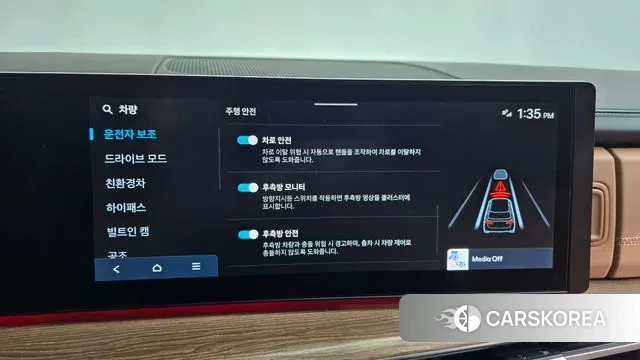 Hyundai Santa Fe (MX5) id 3333254 из Кореи 7