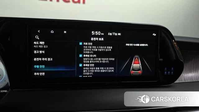 Hyundai The New Palisade id 4443462 из Кореи 7