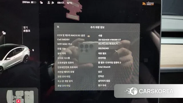 Tesla Model 3 id 3367395 из Кореи 7