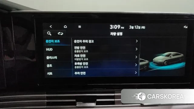 Hyundai The New Grandeur IG id 3778600 из Кореи 7