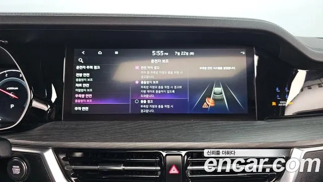 Kia Mohave Master id 2954269 из Кореи 7