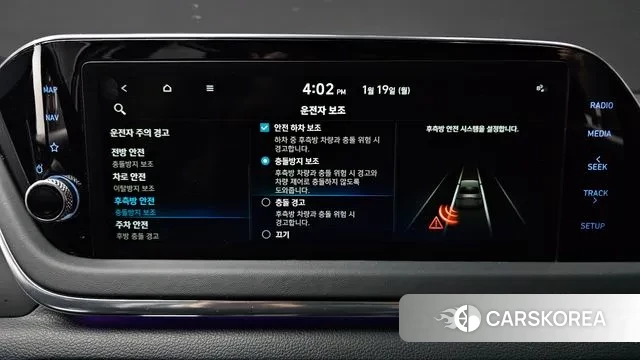 Hyundai Sonata Hybrid (DN8) id 3597707 из Кореи 7