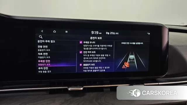 Kia Carnival 4th generation id 3053561 из Кореи 7