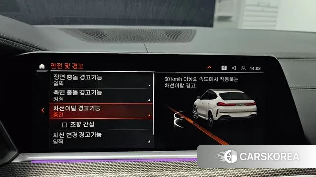 BMW X6 (G06) id 3427159 из Кореи 7