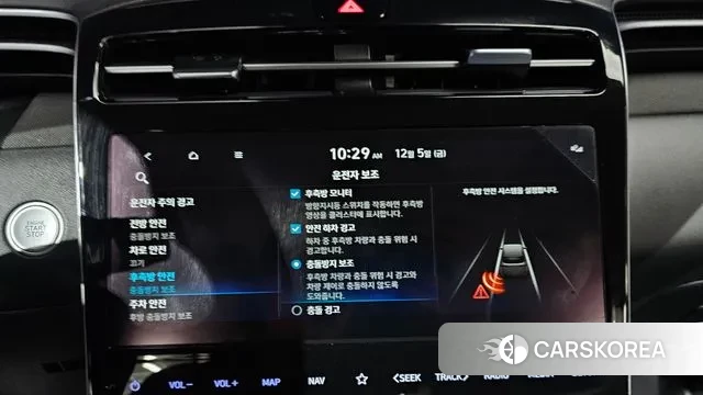 Hyundai Tucson (NX4) id 3447340 из Кореи 7