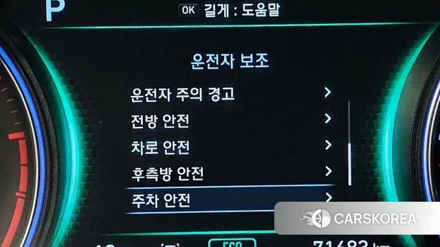 Hyundai Palisade id 3401377 из Кореи 7