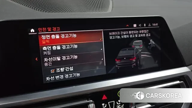 BMW 3 Series (G20) id 3621560 из Кореи 7