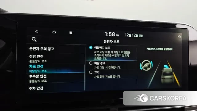 Hyundai The New Grandeur IG id 3474185 из Кореи 7