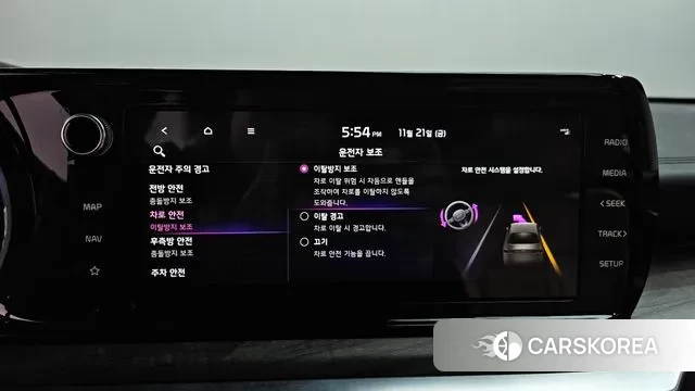 Kia K5 3rd generation id 3395086 из Кореи 7