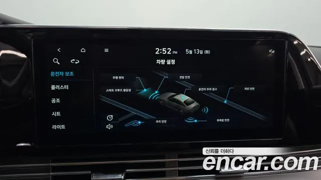 Hyundai The New Grandeur IG id 2719905 из Кореи 7