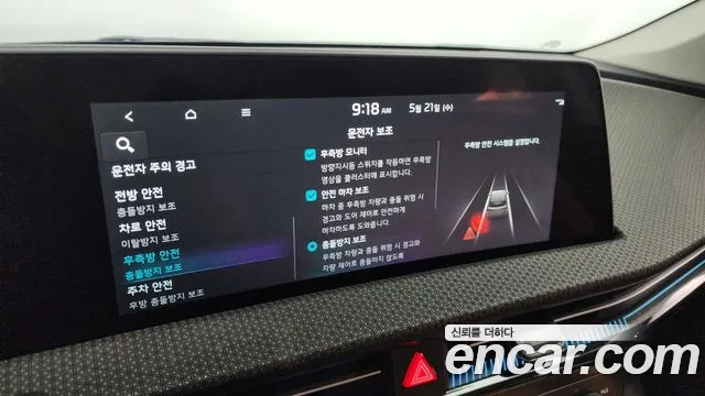 Kia EV6 id 2742855 из Кореи 7