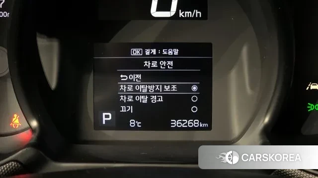 Kia The New Ray id 3778460 из Кореи 7