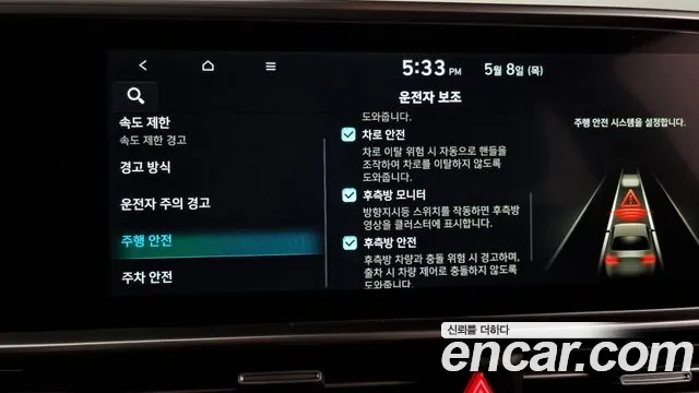 Hyundai Ionic 6 id 2698674 из Кореи 7