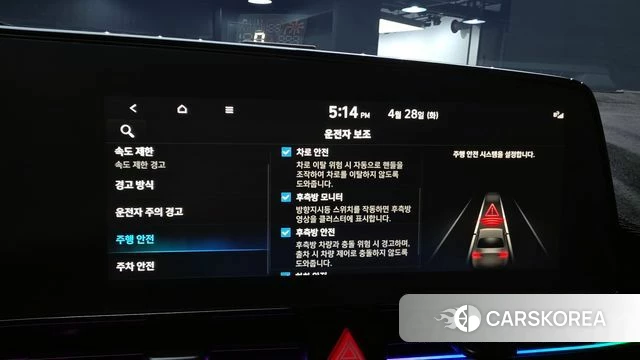 Hyundai The New Avante Hybrid (CN7) id 4229935 из Кореи 7