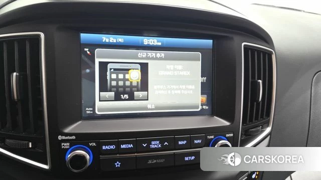 Hyundai The New Grand Starex id 4536420 из Кореи 7