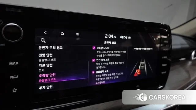 Kia K5 Hybrid 3rd Generation id 3002776 из Кореи 7