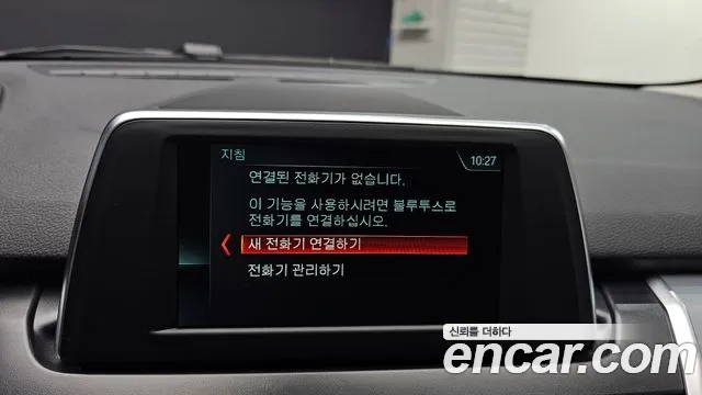 BMW 2 Series Active Tourer (F45) id 2907180 из Кореи 7