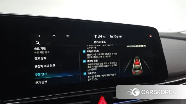 Hyundai The New Avante (CN7) id 3585458 из Кореи 7