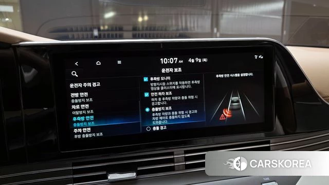 Hyundai The New Grandeur IG Hybrid id 3910230 из Кореи 7