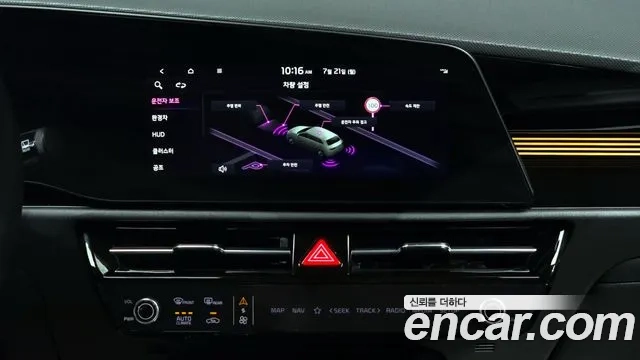 Kia Di Ol Nu Niro id 2949955 из Кореи 7