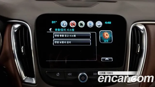 Chevrolet (GM Daewoo) All New Malibu id 2913115 из Кореи 7