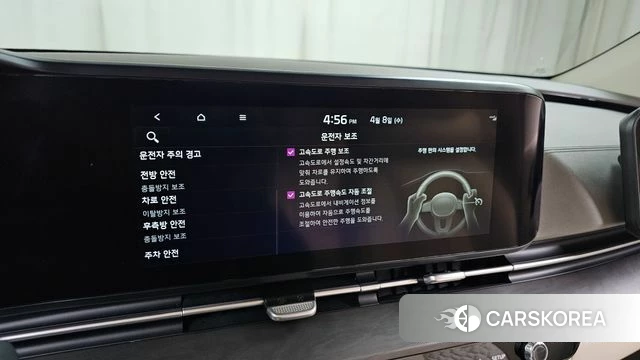 Kia Carnival 4th generation id 3904379 из Кореи 7