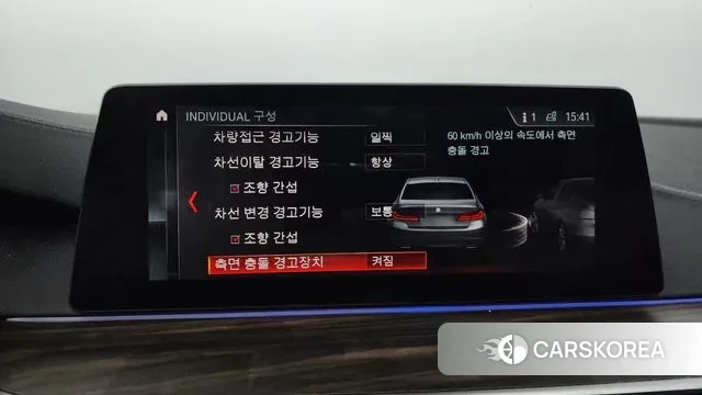 BMW 5 Series (G30) id 3045129 из Кореи 7