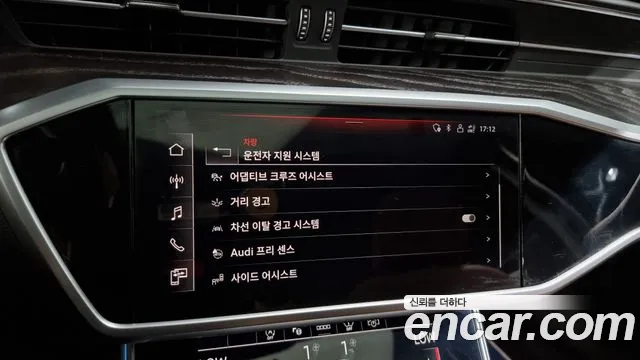 Audi A6 (C8) id 2788591 из Кореи 7