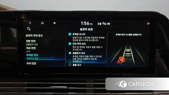 Hyundai The New Grandeur IG id 4429862 из Кореи 7