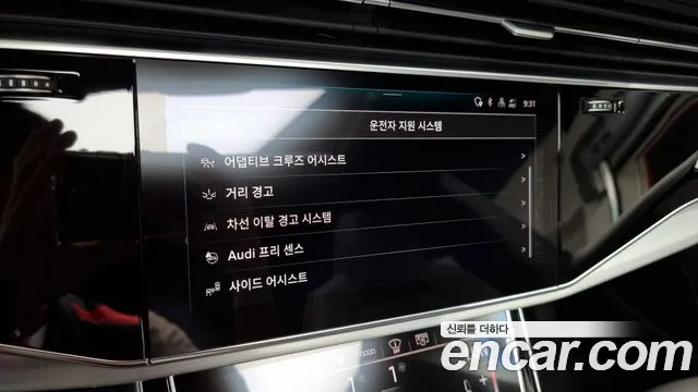 Audi Q8 (4M) id 2837700 из Кореи 7