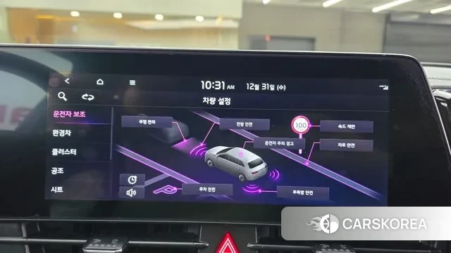 Kia Sportage 5th Generation Hybrid id 3534039 из Кореи 7