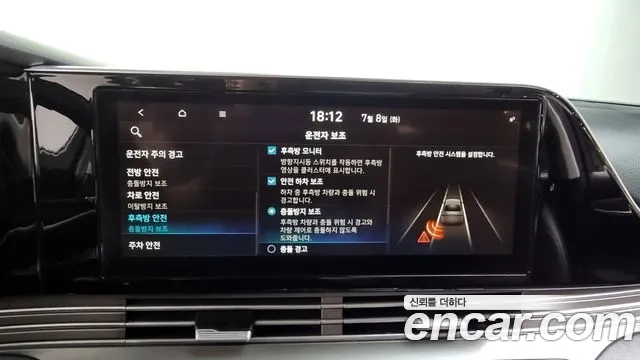 Hyundai The New Grandeur IG id 2906844 из Кореи 7