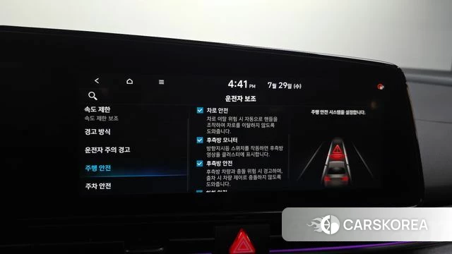 Hyundai The New Avante (CN7) id 4640243 из Кореи 7