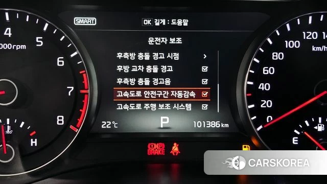 Kia Come New K7 id 4251343 из Кореи 7
