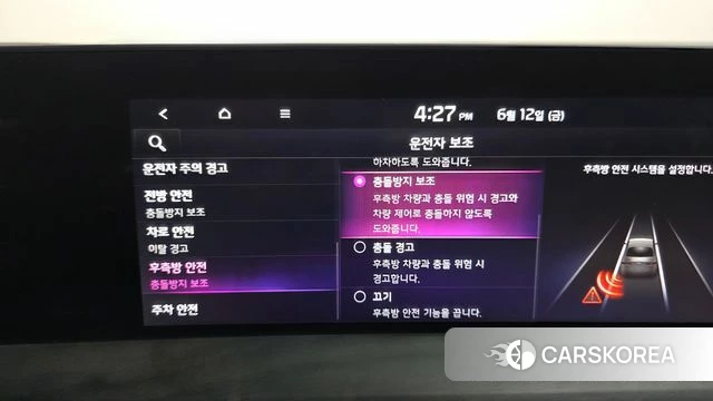 Kia K8 Hybrid id 4445134 из Кореи 7