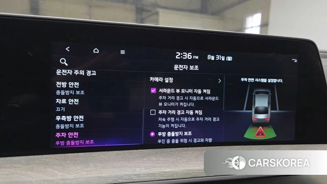 Kia K8 Hybrid id 4749756 из Кореи 7