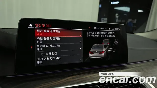 BMW 5 Series (G30) id 2676224 из Кореи 7