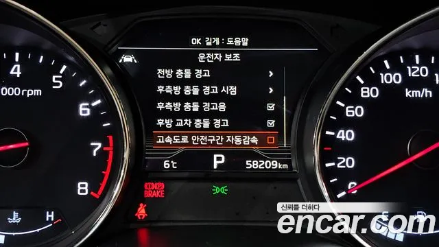 Kia The New Carnival id 2286857 из Кореи 7