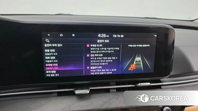 Kia Carnival 4th generation id 4395628 из Кореи 7