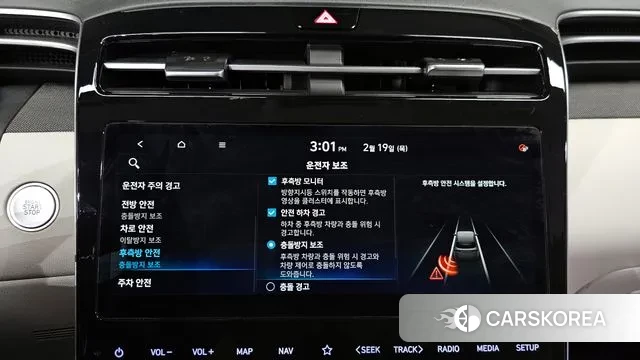 Hyundai Tucson (NX4) id 3697362 из Кореи 7